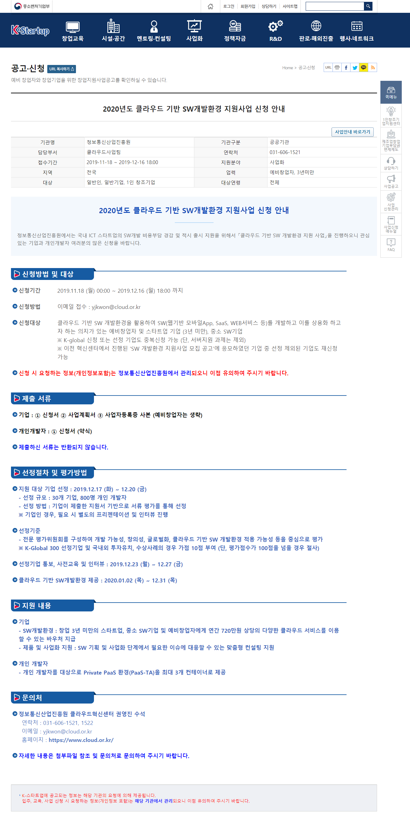 예비창업(2).png