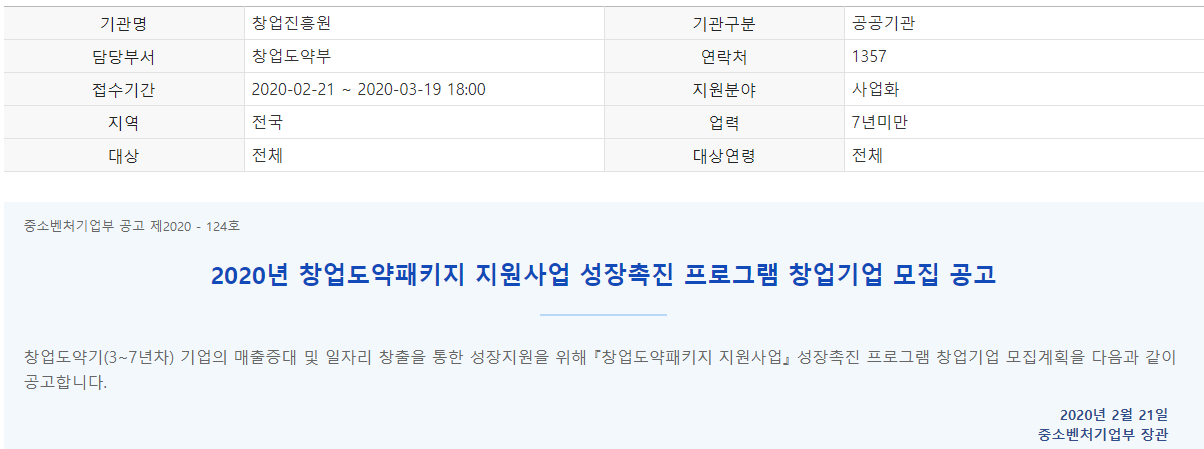 주석 2020-03-03 101620.png