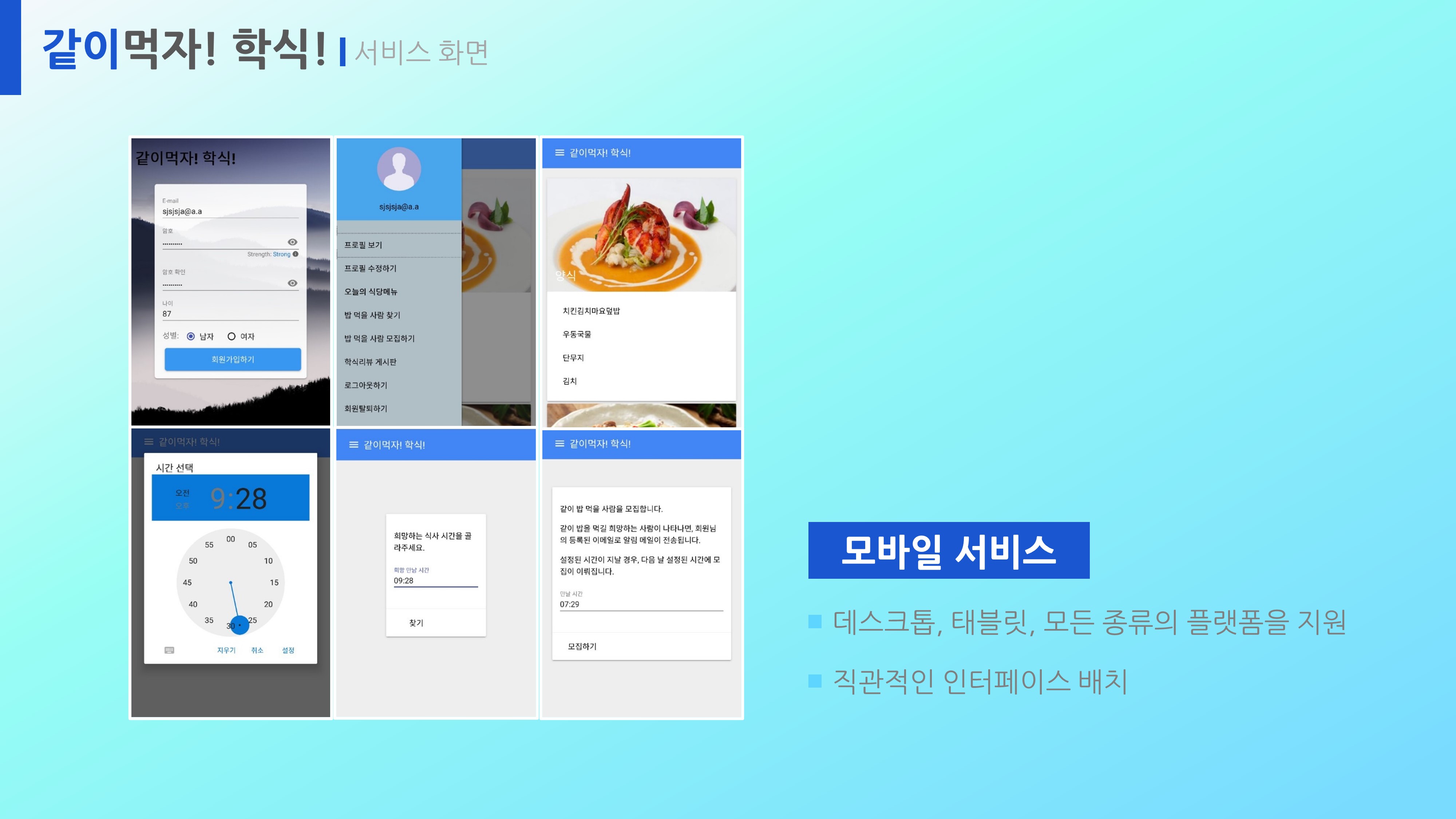 슬라이드13.JPG