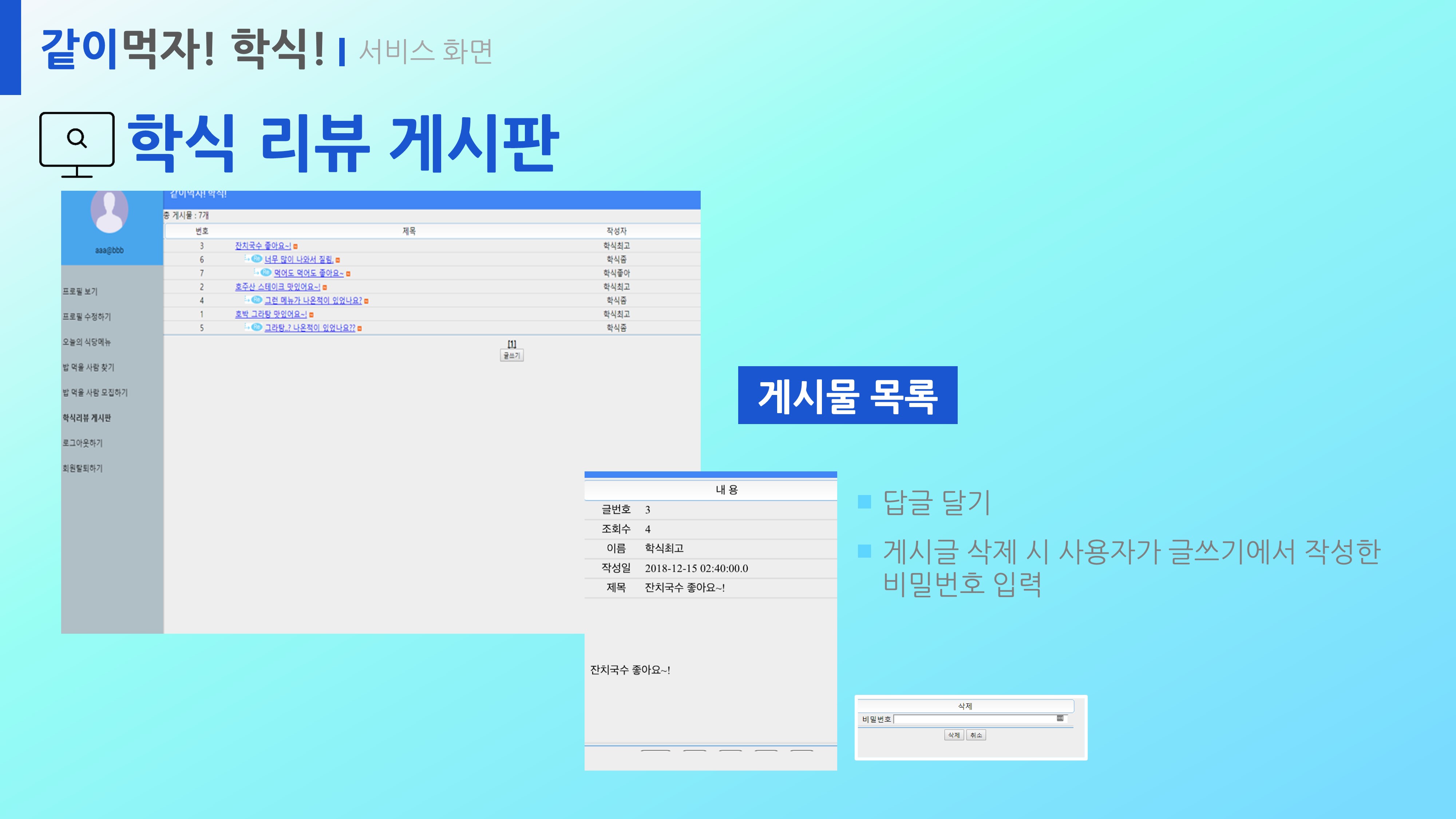 슬라이드12.JPG