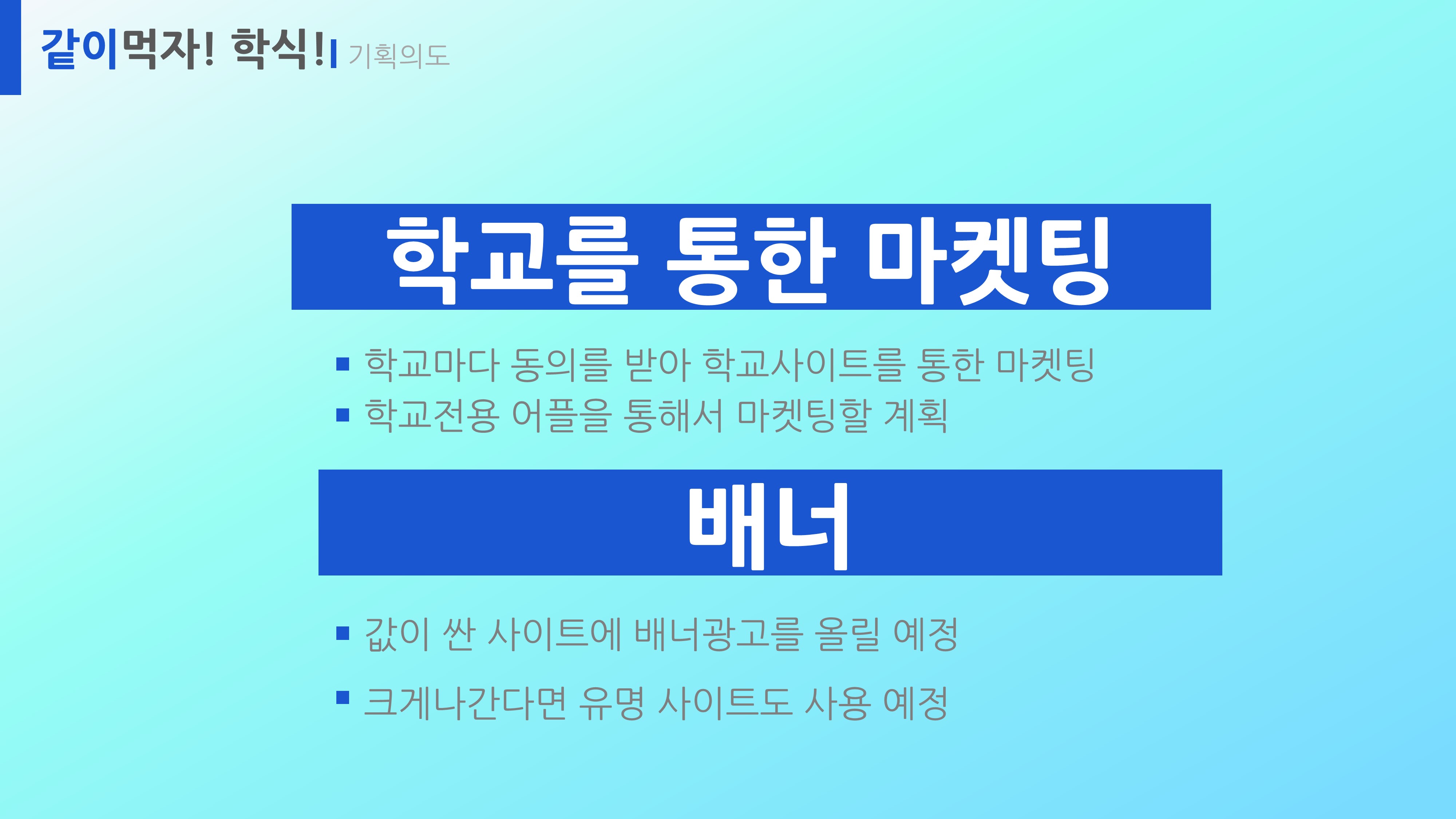 슬라이드6.JPG