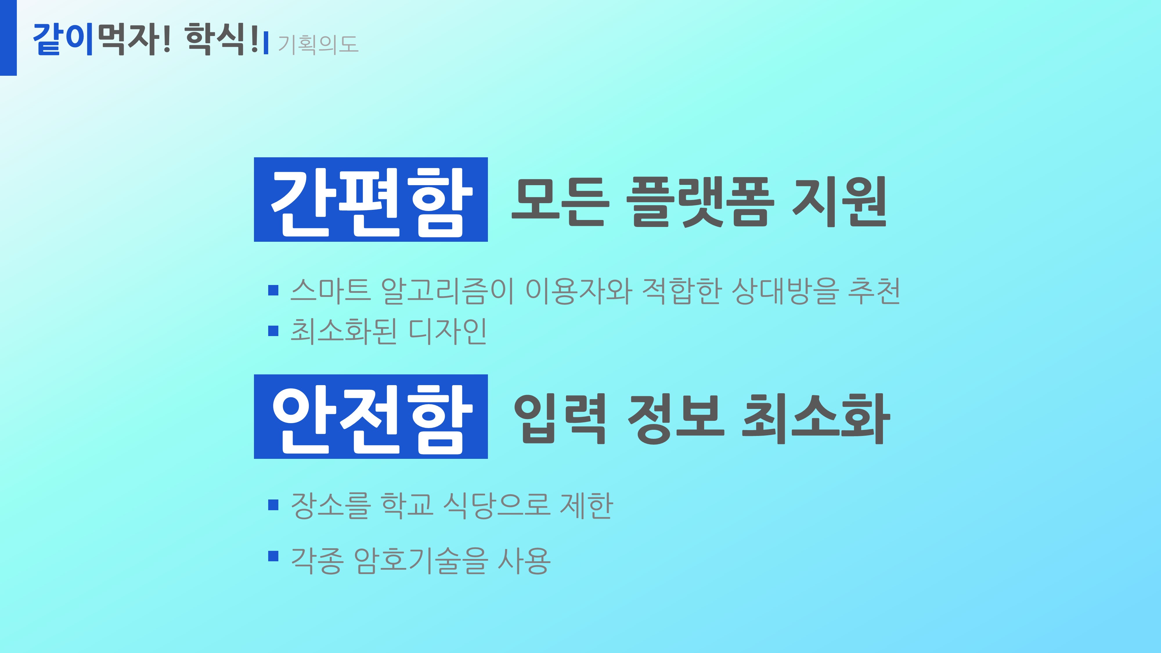 슬라이드5.JPG