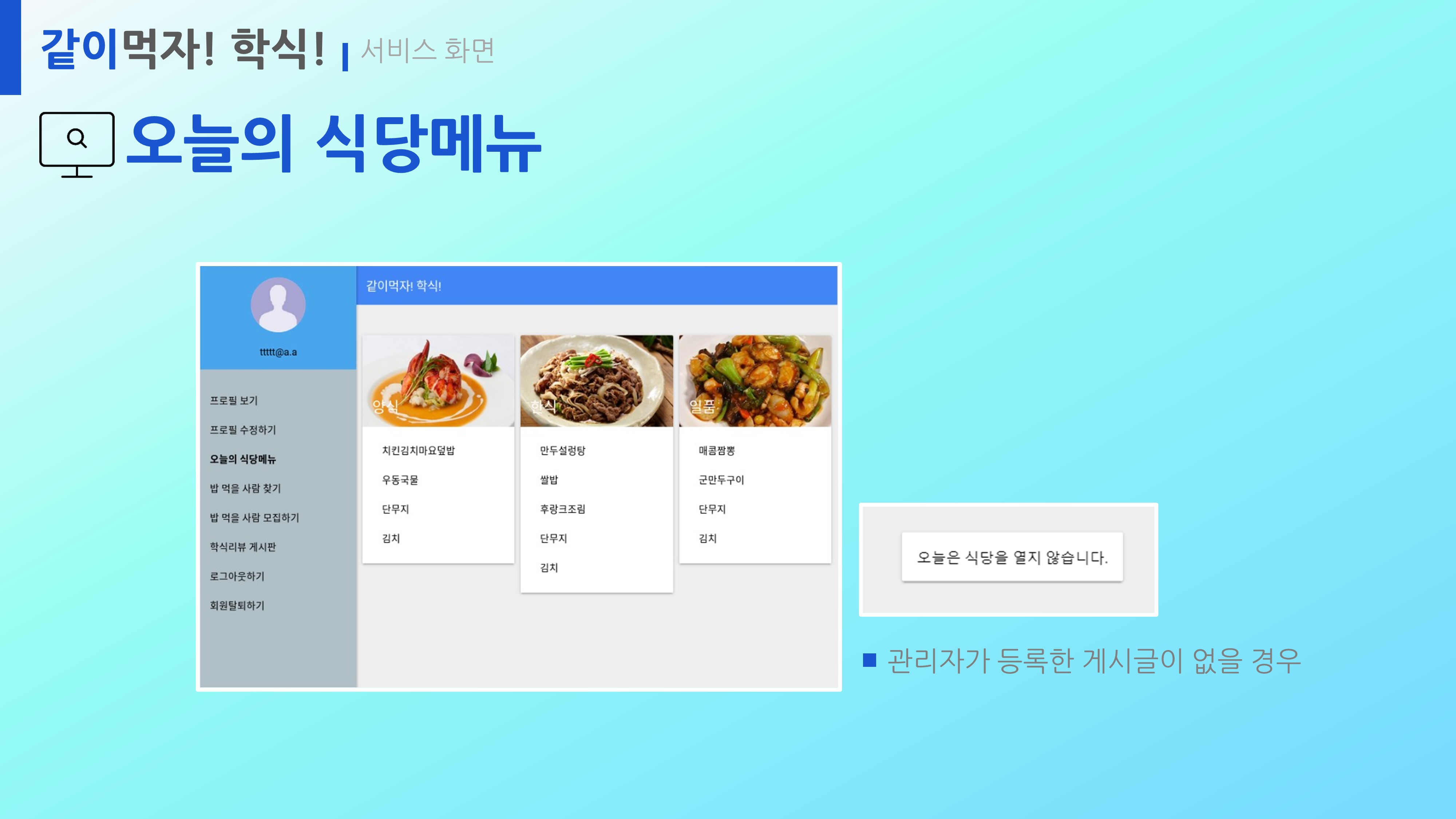슬라이드9.JPG