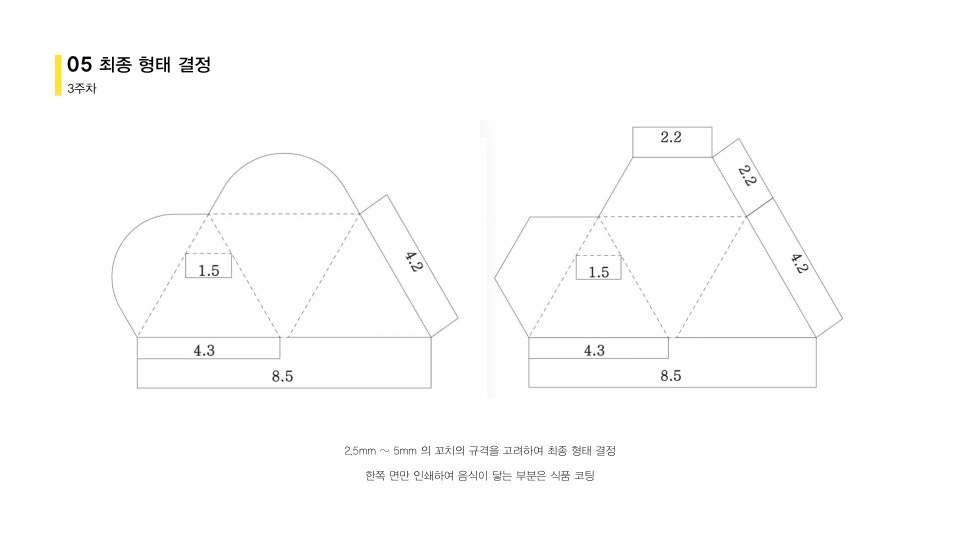 디자인탐정_19.jpg