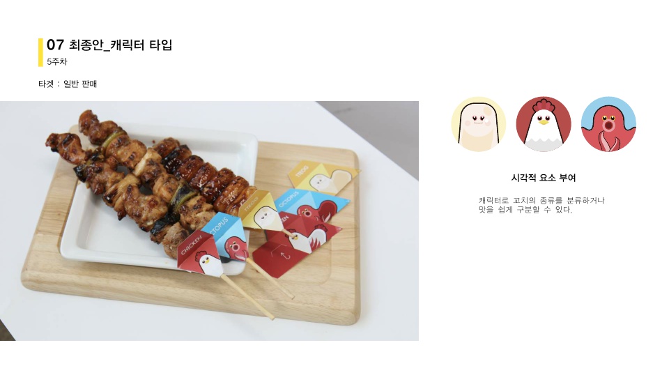디자인탐정_27.jpg