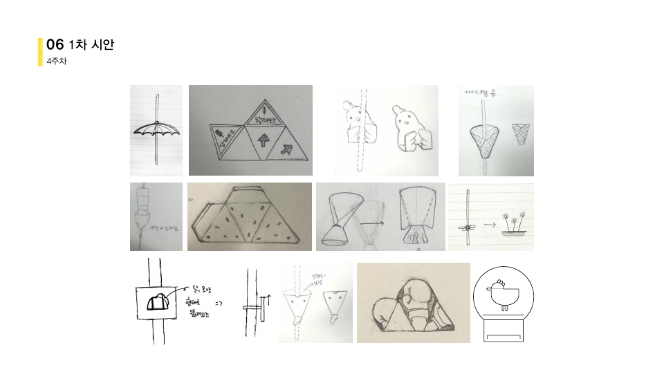 디자인탐정_21.jpg