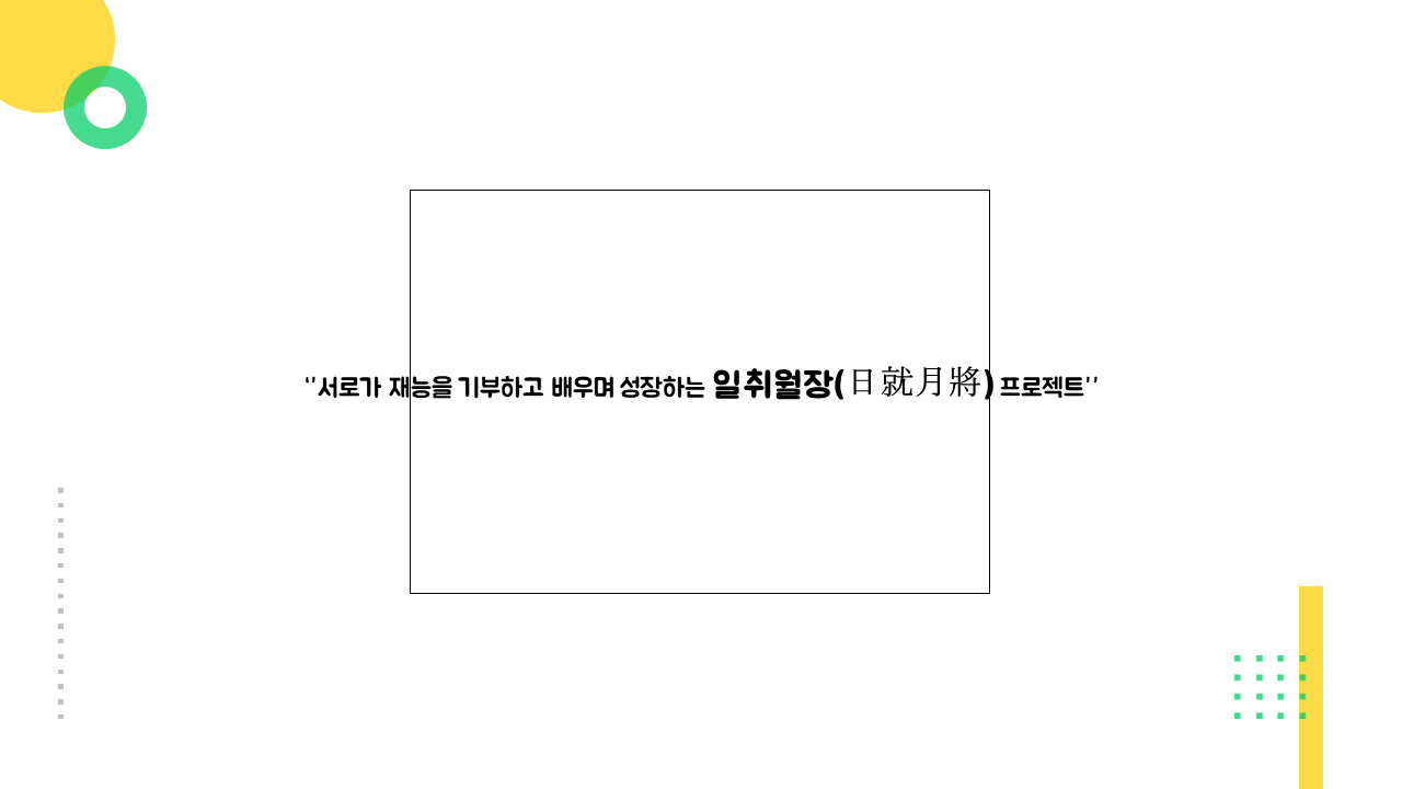 슬라이드3.PNG