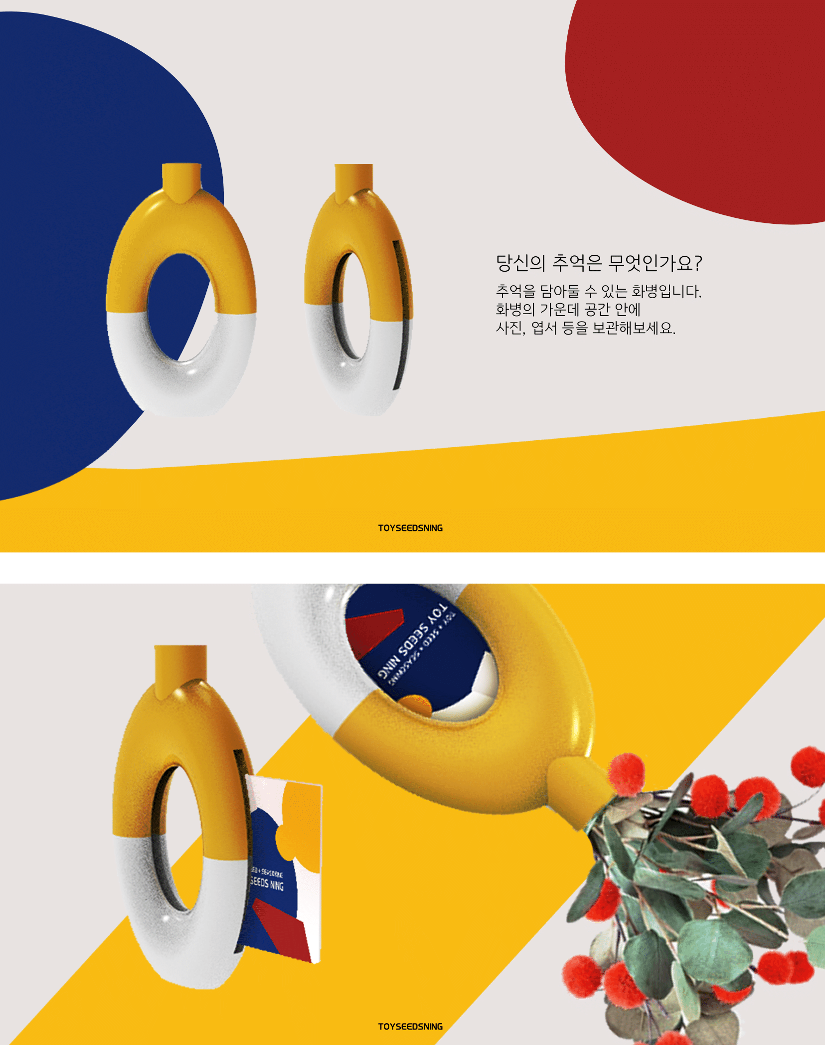 20176560_이나영-1.png