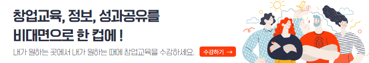 [한컵배너] 한컵 메인 배너 (2).png