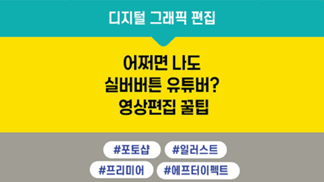 디지털그래픽1080.png