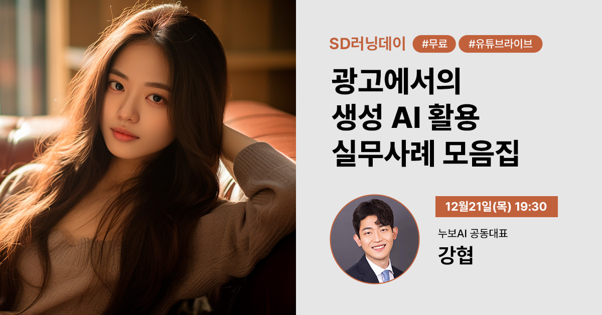 세미나_포스터_강협.jpg