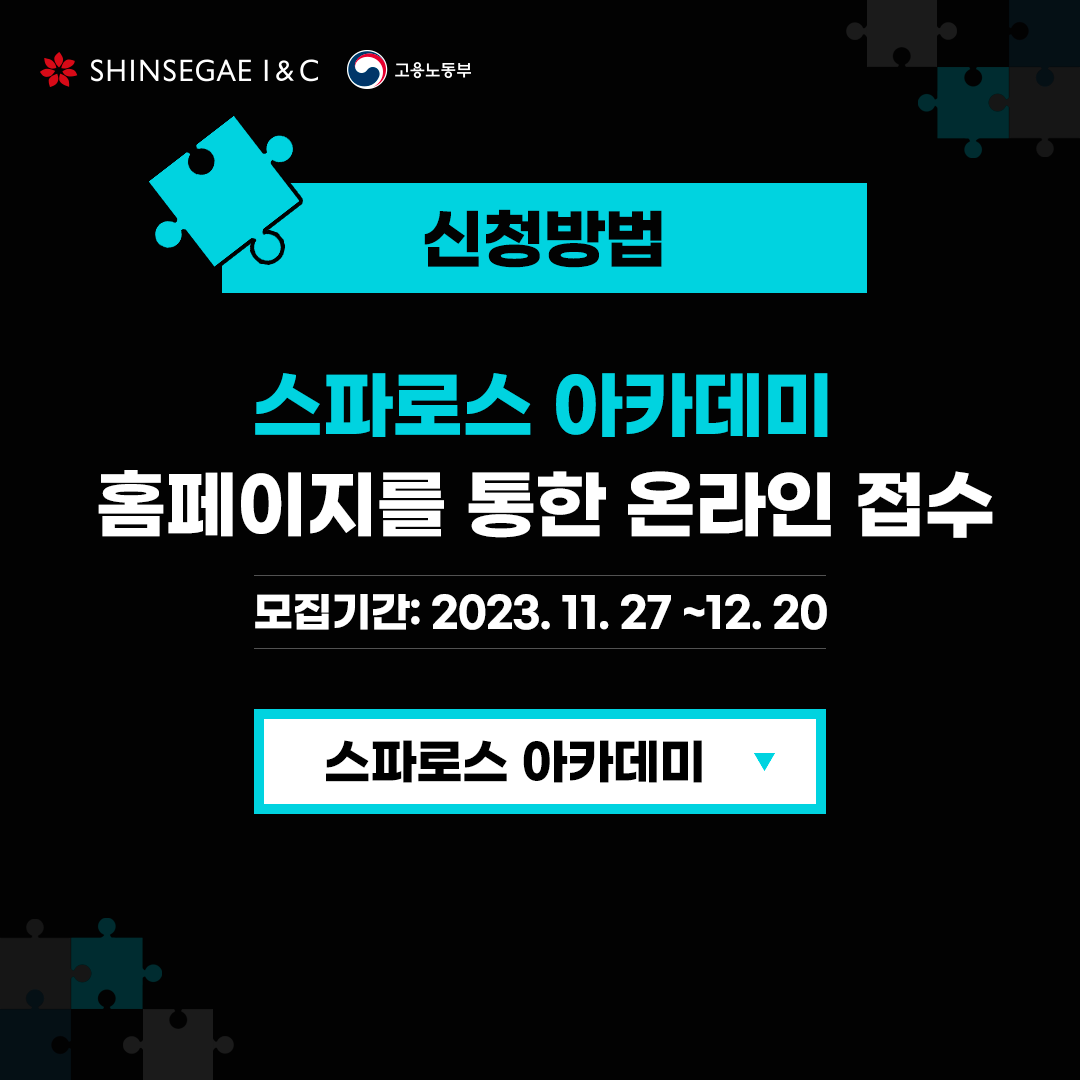 20231115_신세계아이앤씨_3d콘텐츠제작_카드뉴스007_수정.png