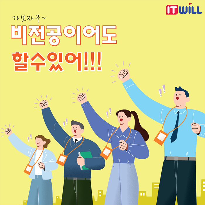 jobdoor_24.5J.png