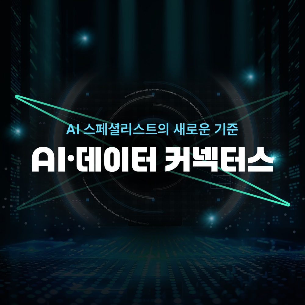 데이원 KDT 2기 썸네일.jpg