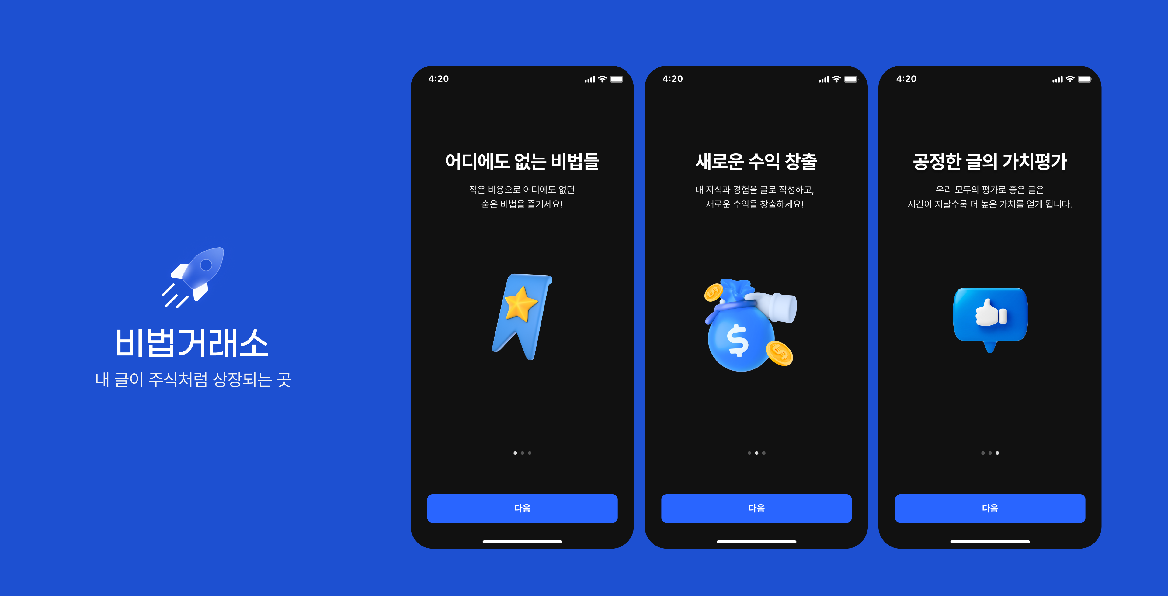 프로필