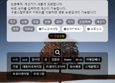 프로젝트 이미지
